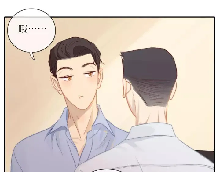 第72话 误会 第23页