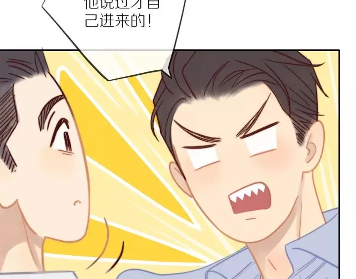 第72话 误会 第26页