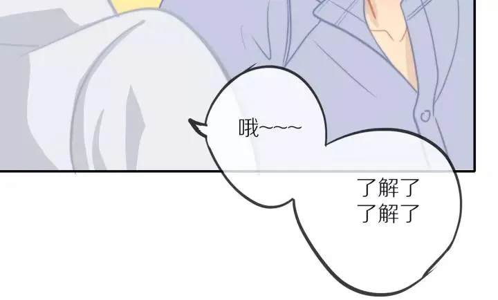 第72话 误会 第27页