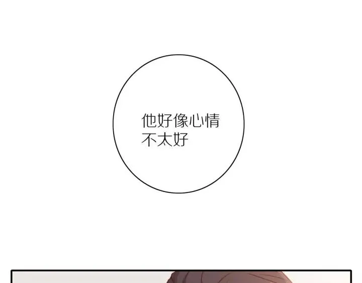 第72话 误会 第29页