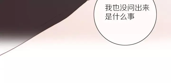 第72话 误会 第34页