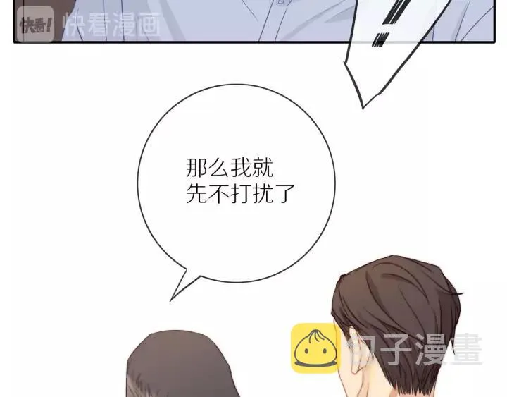 第72话 误会 第36页