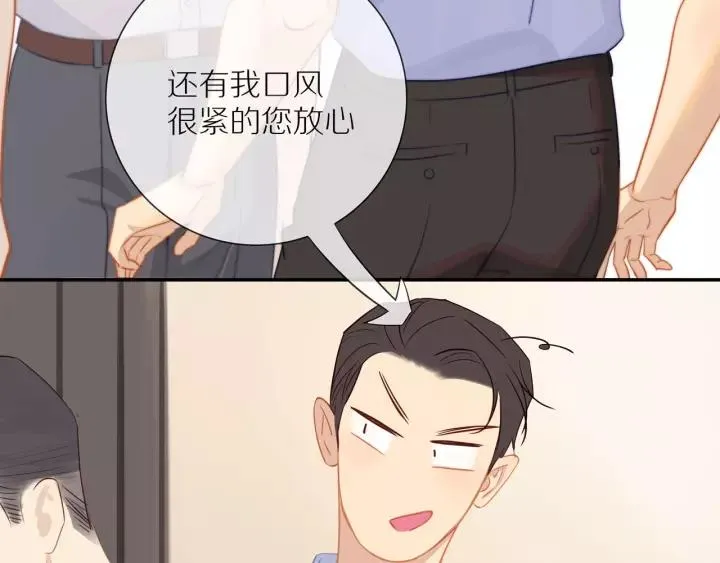 第72话 误会 第38页