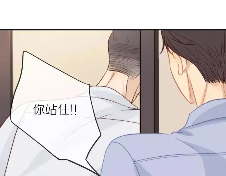 第72话 误会 第40页