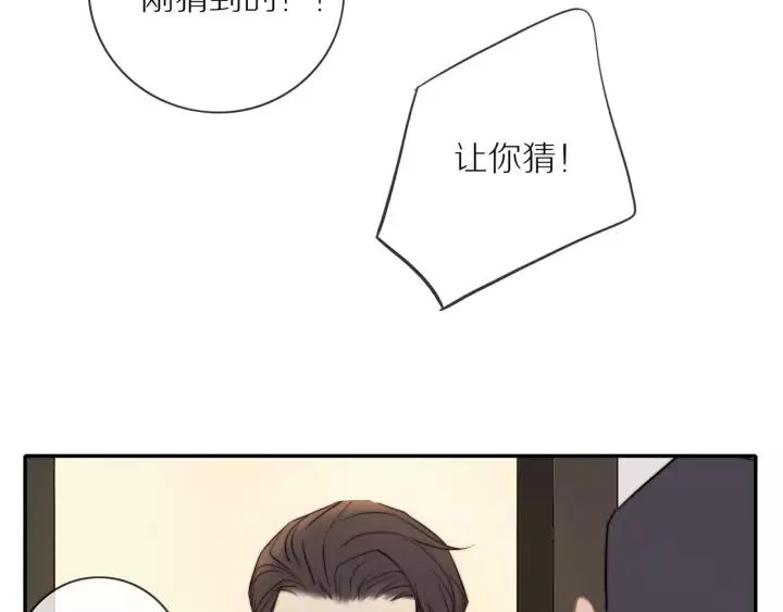 第72话 误会 第44页