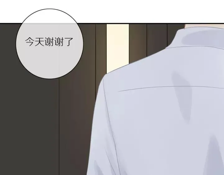 第72话 误会 第47页