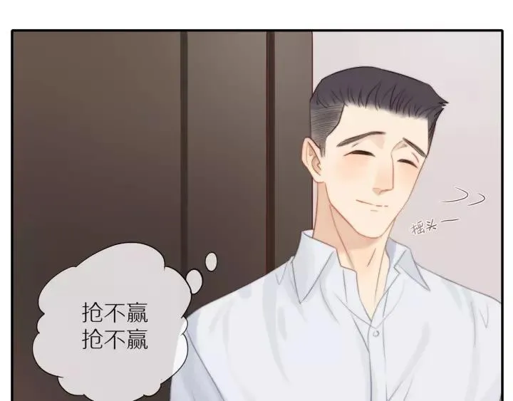 第72话 误会 第49页