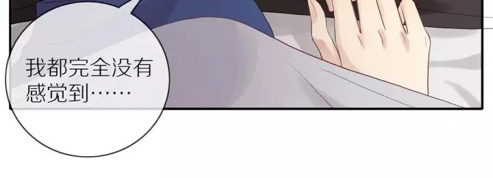 第72话 误会 第61页
