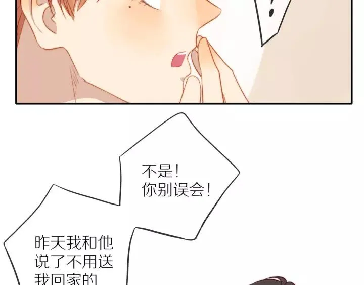 第72话 误会 第66页