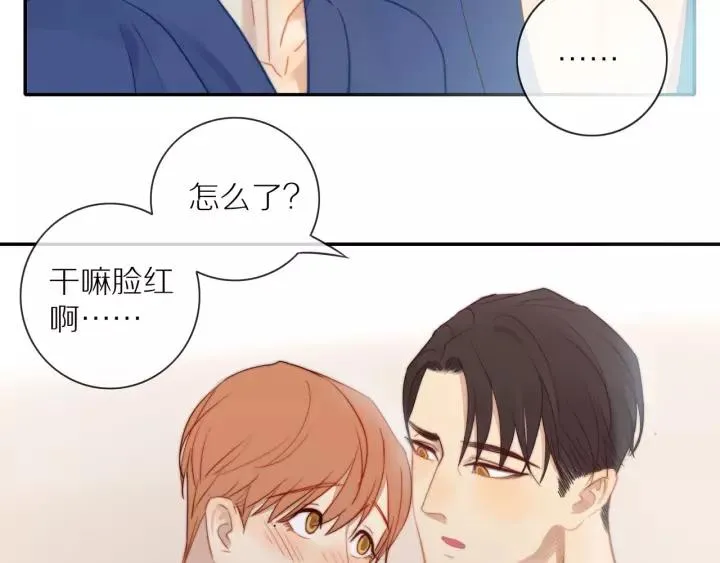 第72话 误会 第73页