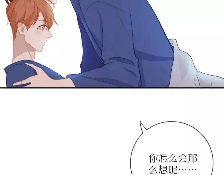 第72话 误会 第81页