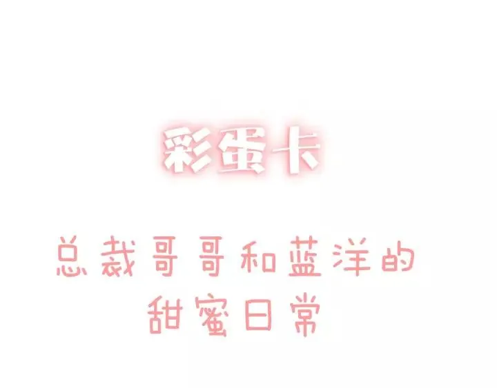 第72话 误会 第94页