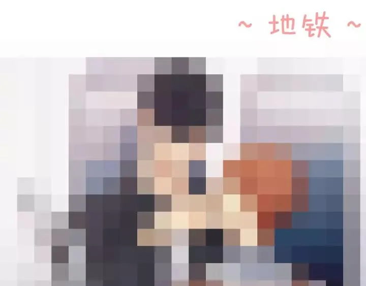 第72话 误会 第95页