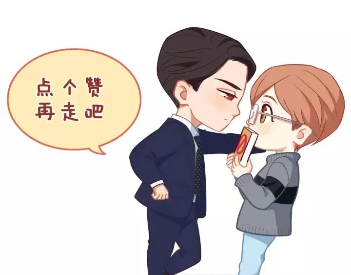 第72话 误会 第102页