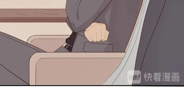 第73话 浪漫晚餐 第13页