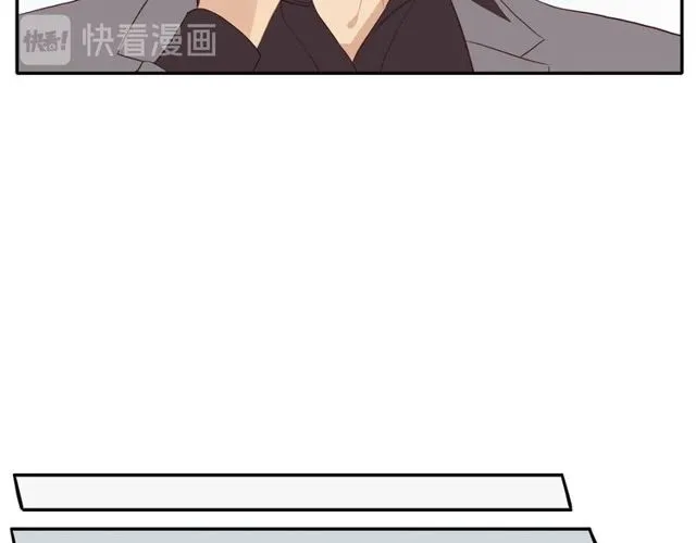第73话 浪漫晚餐 第23页