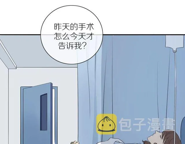 第73话 浪漫晚餐 第27页