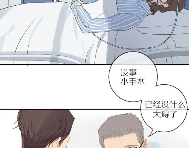 第73话 浪漫晚餐 第28页
