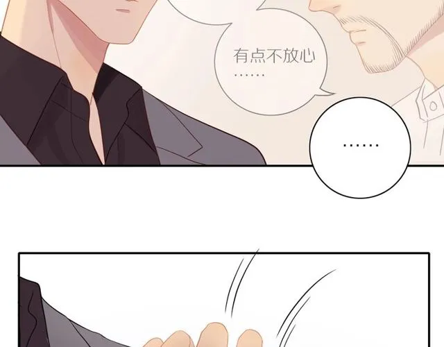 第73话 浪漫晚餐 第36页