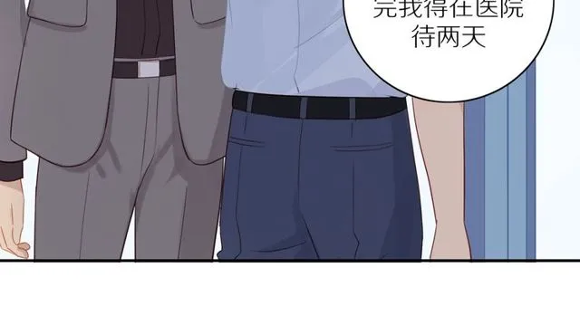 第73话 浪漫晚餐 第39页