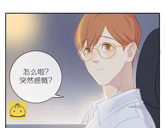 第73话 浪漫晚餐 第71页