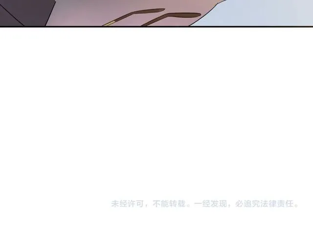 第73话 浪漫晚餐 第80页