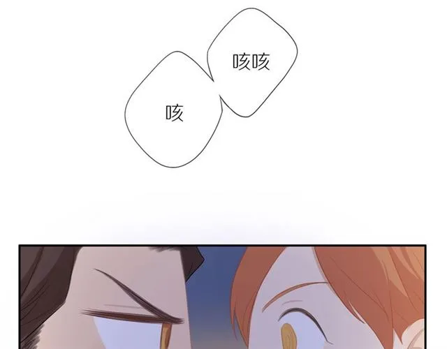 第74话 不愿放手 第4页