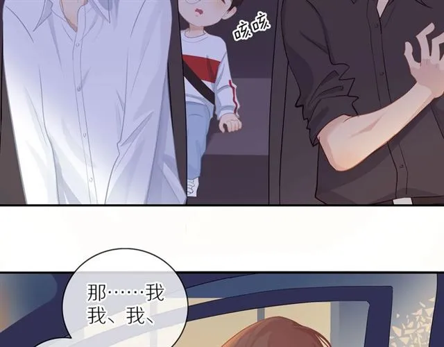 第74话 不愿放手 第6页