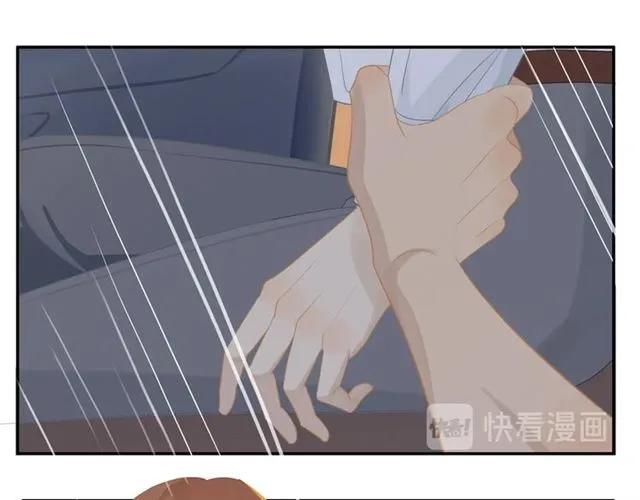 第74话 不愿放手 第9页