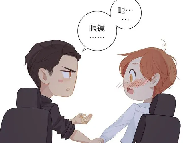 第74话 不愿放手 第12页