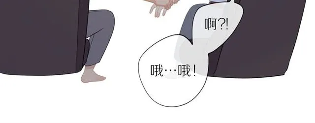 第74话 不愿放手 第13页
