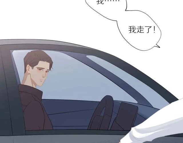 第74话 不愿放手 第15页