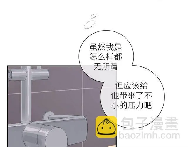 第74话 不愿放手 第34页