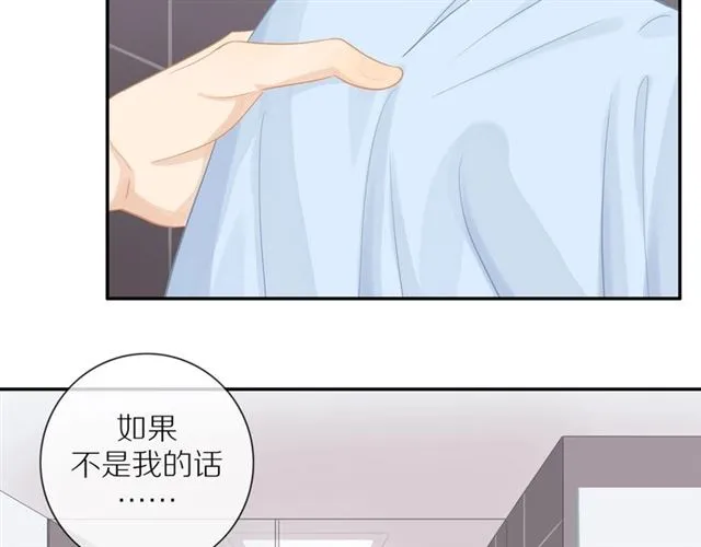 第74话 不愿放手 第36页