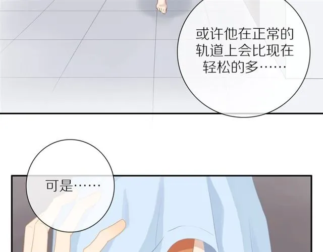 第74话 不愿放手 第38页