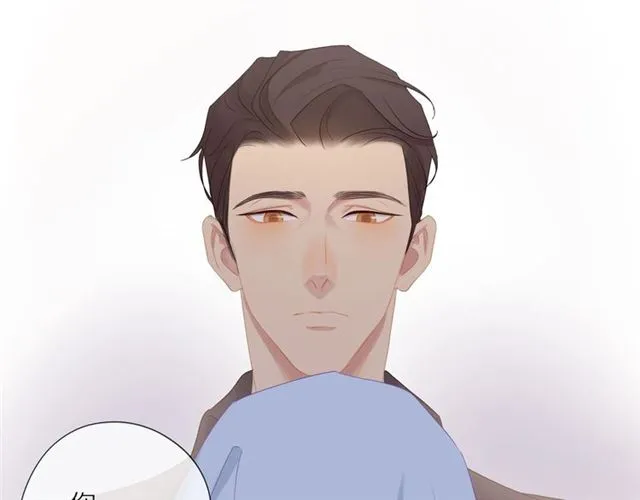 第74话 不愿放手 第41页