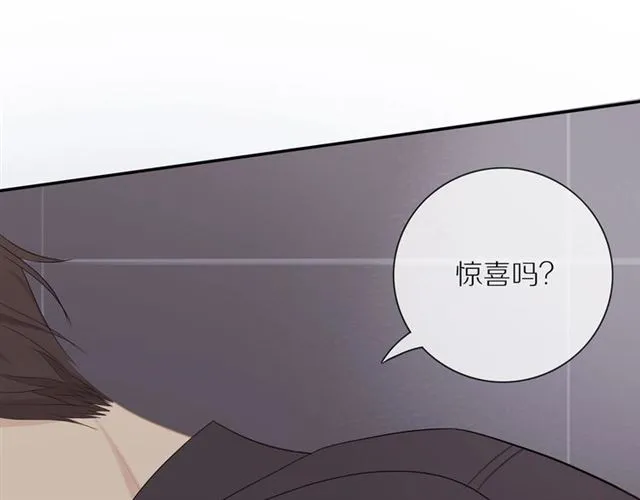 第74话 不愿放手 第45页