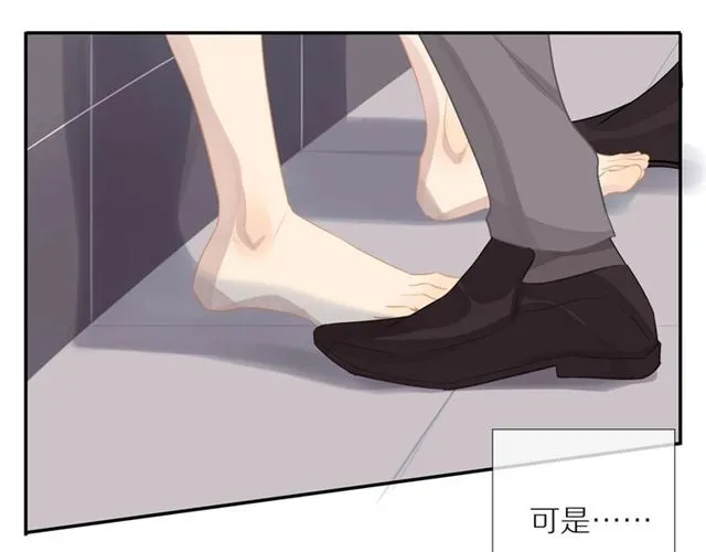 第74话 不愿放手 第47页