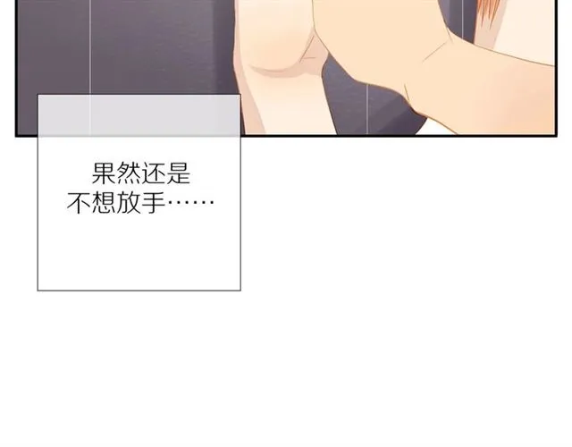 第74话 不愿放手 第50页