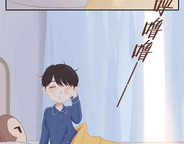 第74话 不愿放手 第56页