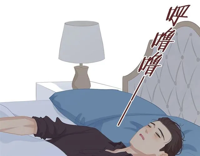 第74话 不愿放手 第59页