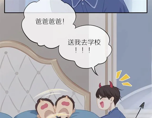 第74话 不愿放手 第62页