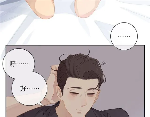 第74话 不愿放手 第64页