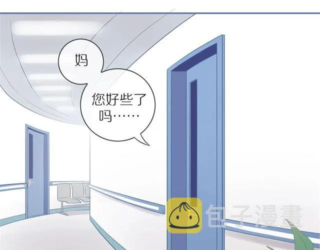 第75话 可疑！ 第10页