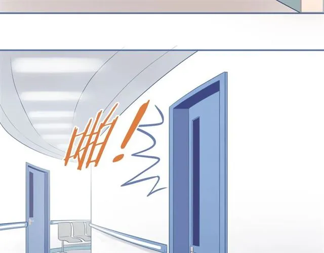 第75话 可疑！ 第13页
