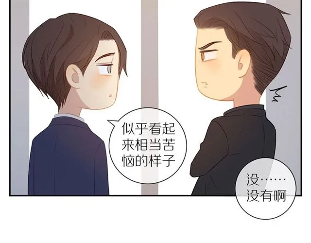 第75话 可疑！ 第25页