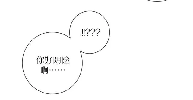 第75话 可疑！ 第37页