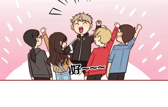 第75话 可疑！ 第44页