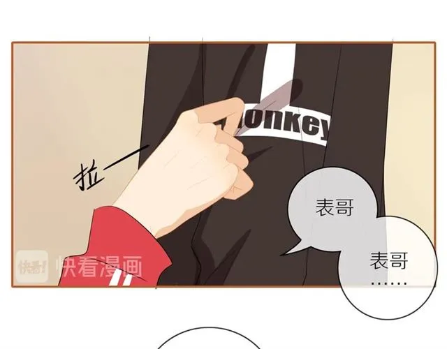 第75话 可疑！ 第45页