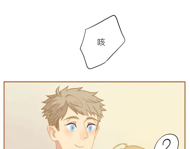 第75话 可疑！ 第52页